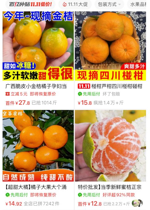 肃的虾 农业大摸底太精彩了AG旗舰厅新疆的海鲜、甘