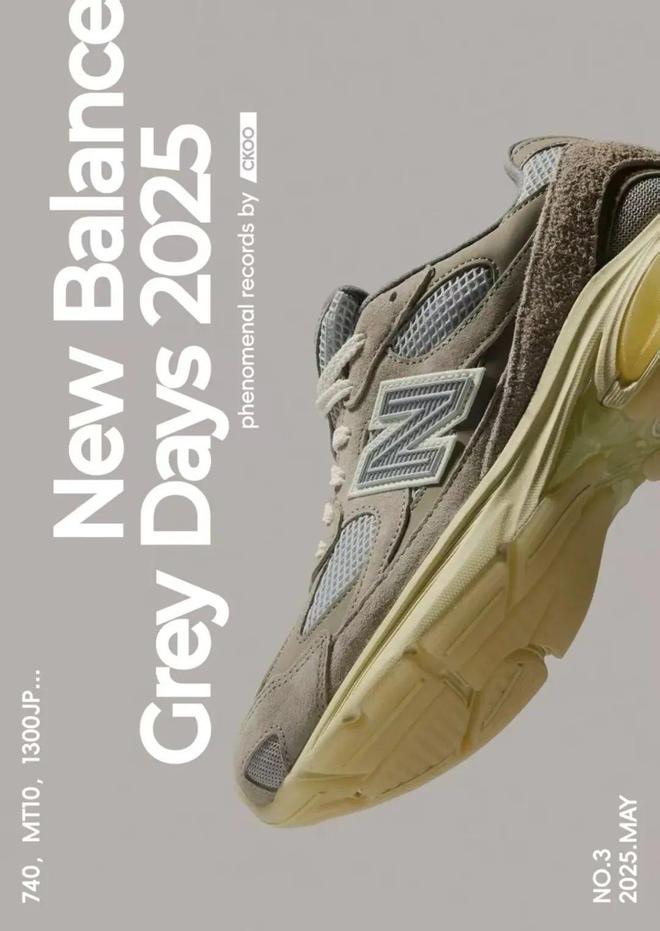 s 又冲破了 New Balance 灰色天花板AG旗舰厅娱乐平台鞋皇回归还不够Grey Day(图2)