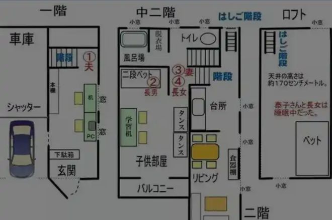 凶手至今逍遥法外警察每年都去登门谢罪AG旗舰厅app日本最残忍的灭门悬案(图8)
