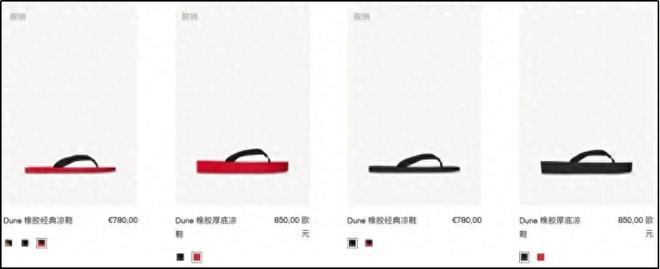 件套被一双“臭鞋”抢了风头ag旗舰厅注册中国中产三(图2)