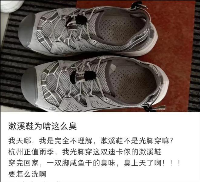 件套被一双“臭鞋”抢了风头ag旗舰厅注册中国中产三(图7)