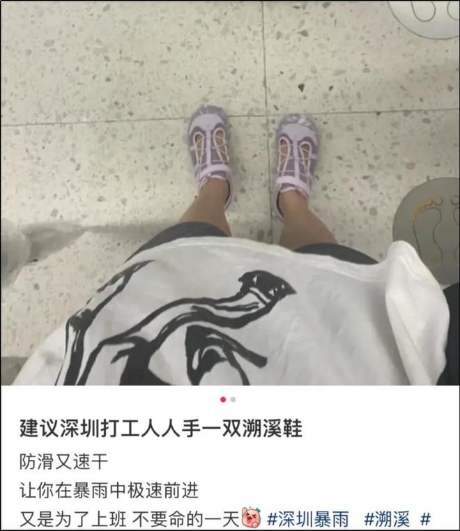 件套被一双“臭鞋”抢了风头ag旗舰厅注册中国中产三(图5)