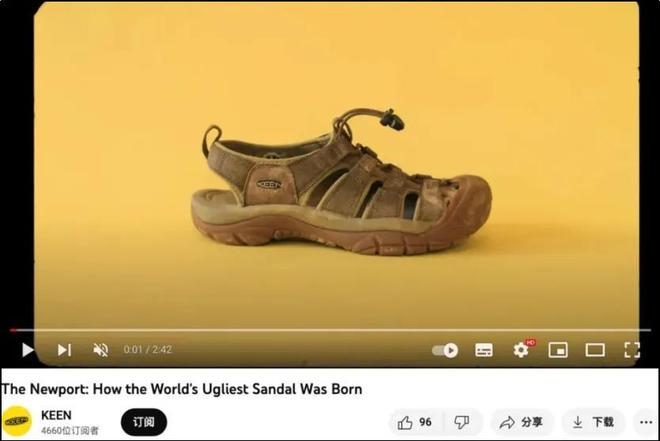 件套被一双“臭鞋”抢了风头ag旗舰厅注册中国中产三(图4)